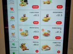 -德克士(前门店)
