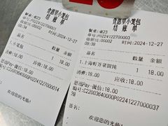 -老上海食惠裡小籠包生煎包