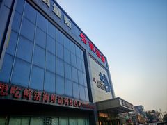 -初色海鲜自助(万丰路店)