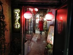 -四喜小胖·北京涮肉(五道营店)