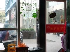 -德泓面馆(颐高店)