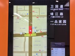 -靖江路(地铁站)