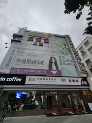 -广州美博城