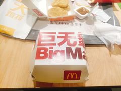 -麦当劳(和平北路店)