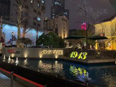 -北丐先生·野馄饨烧烤(雨花万象店)