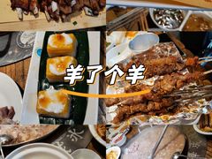 -泽成冰煮羊(非·遗东岸国际店)