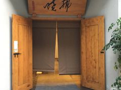 门面-拂晓山房·私房川菜(西门店)