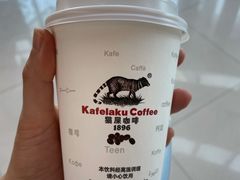 -猫屎咖啡(威海东方新天地购物中心店)