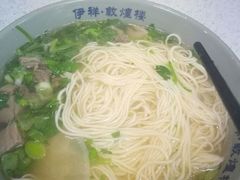 毛细牛肉拉面-伊祥·敦煌楼