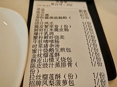 -榕江春·点心荟