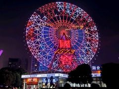 -星城之眼摩天轮