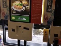 -麦当劳(团结湖店)