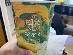 -拾叁茶(罗汉巷店)