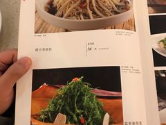 菜单-伊祥·敦煌楼