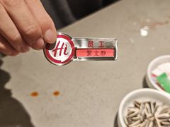 -海底捞火锅(壹悦城店)