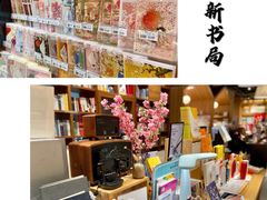 -百新书局(尚悦湾店)