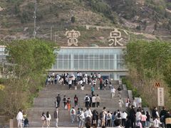 -河南宝泉旅游区