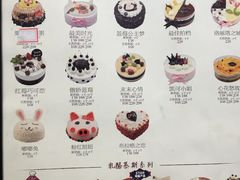 菜单-TOUCH泰奇(南汇南门大街店)