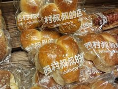 -西村叔叔的店·面包·甜品·蛋糕(崂山丽达店)