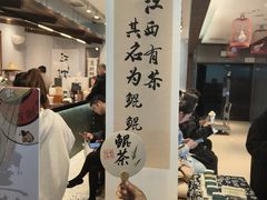 -KUNCHA鲲茶·江西制茶(铜锣湾店)
