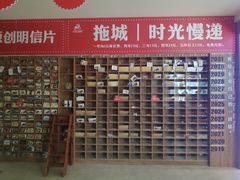 -东方红农耕博物馆