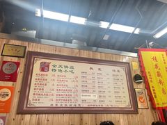 -粗茶淡饭(东关街店)
