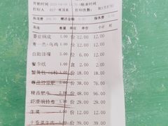 -青一色火锅(摩根店)