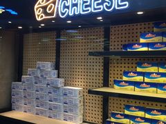 -LELECHA乐乐茶(上海五角场万达广场店)