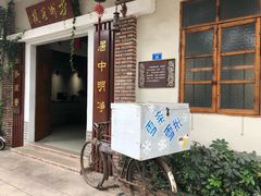 -伦教678文化街