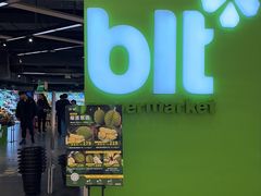 -blt精品超市(南京环宇城店)