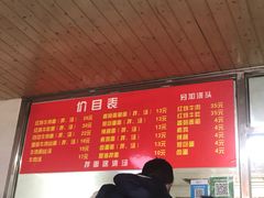 -旺泉餐饮店·清真牛肉面馆