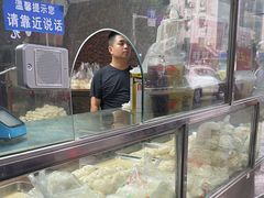 -袁大头包子(光华路店)