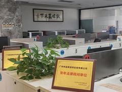 -广东泽正律师事务所