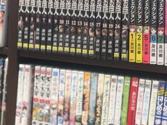 -大垣书店(烏丸三条店)