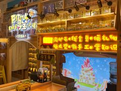 -皮特曼淘矿小镇(领秀城贵和店)