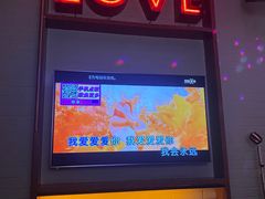 -星聚会KTV(合生汇黑金店)