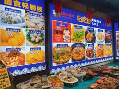 -旺角小渔村(幸福中路店)