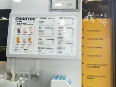 -古茗(同安区丁字街店)