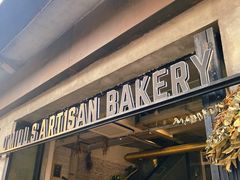 -O'mills Sourdough Bakery&Bistro(永嘉路店)