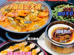 -青木岚小海鲜•小龙虾(友谊店)