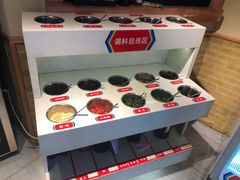 自助调料区-大斌家串串火锅(德思勤店)
