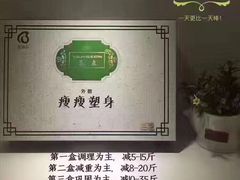 -争鲜回转寿司(金桥家乐福店)