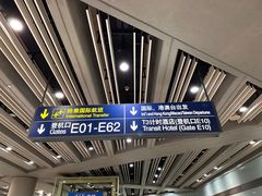 -星巴克(北京首都国际机场7店)