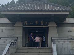 -徐州龟山景区