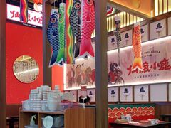 大堂-仙隐小鹿中华料理(南宁万象城店)