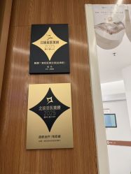 -和颜一美轻医美连锁