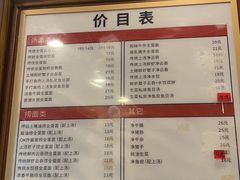 -恩宁刘福记(东华东路店)