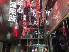 -池畔酒吧 WET Bar
