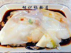 猪肉鸡蛋肠粉-荔银肠粉(广州天河华利路店)