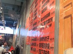 -老天桥酱肉烧饼夹肘子(天桥店)